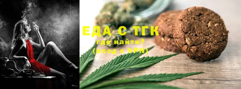 что такое наркотик  Барыш  гидра зеркало  Canna-Cookies конопля 