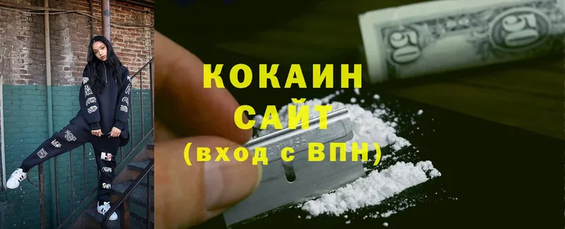 Cocaine FishScale  Барыш 