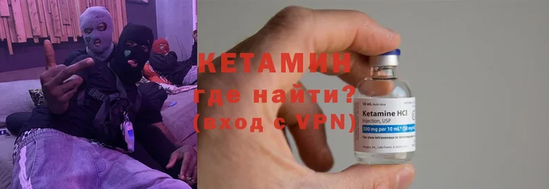 цена наркотик  Барыш  omg ссылки  КЕТАМИН ketamine 