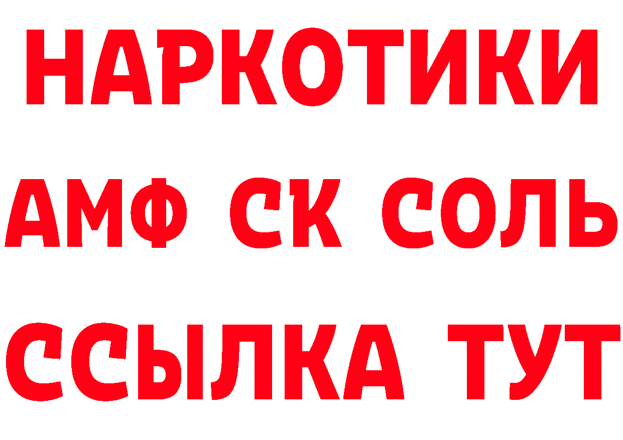 Дистиллят ТГК концентрат вход маркетплейс OMG Барыш