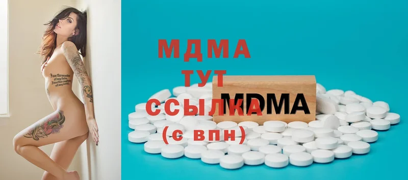 MDMA кристаллы  OMG ССЫЛКА  Барыш 